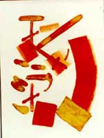 ������� � ����� ������������, ���� 2, �., �����, 1993, 60�44