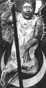 �����. 1984. �., �����. 62*38. � ��������� �. �������.