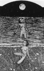 ����� II. 1997. �., �����. 54*30. ����� �������.