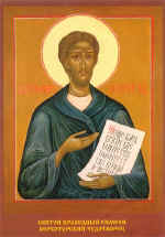 Simon of Saint Pious Simeon of Verkhoturye the Wondermaker.  80�60. Wood, levkas, egg tempera., The St. Seraphim Sarovsky church (Novouralsk)