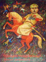 ����� "����������� �����". ���������. 80�60. 1996�. �.�.